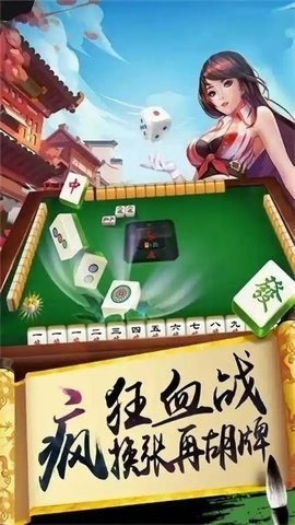 爱乐棋牌手游平台