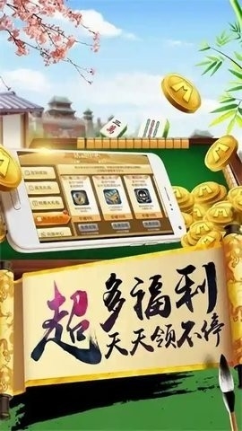 爱乐棋牌手游平台