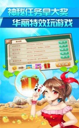 爱乐棋牌手游平台